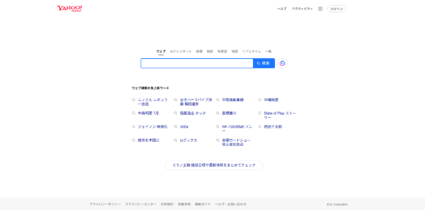 yahoo画像検索